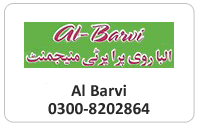Al Barvi Property Management