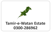 Tamir-e-Watan Estate